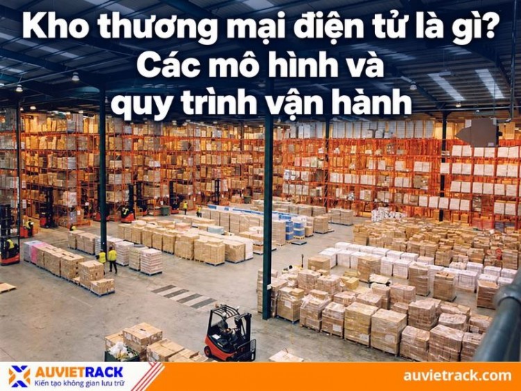 What is an e-commerce warehouse?