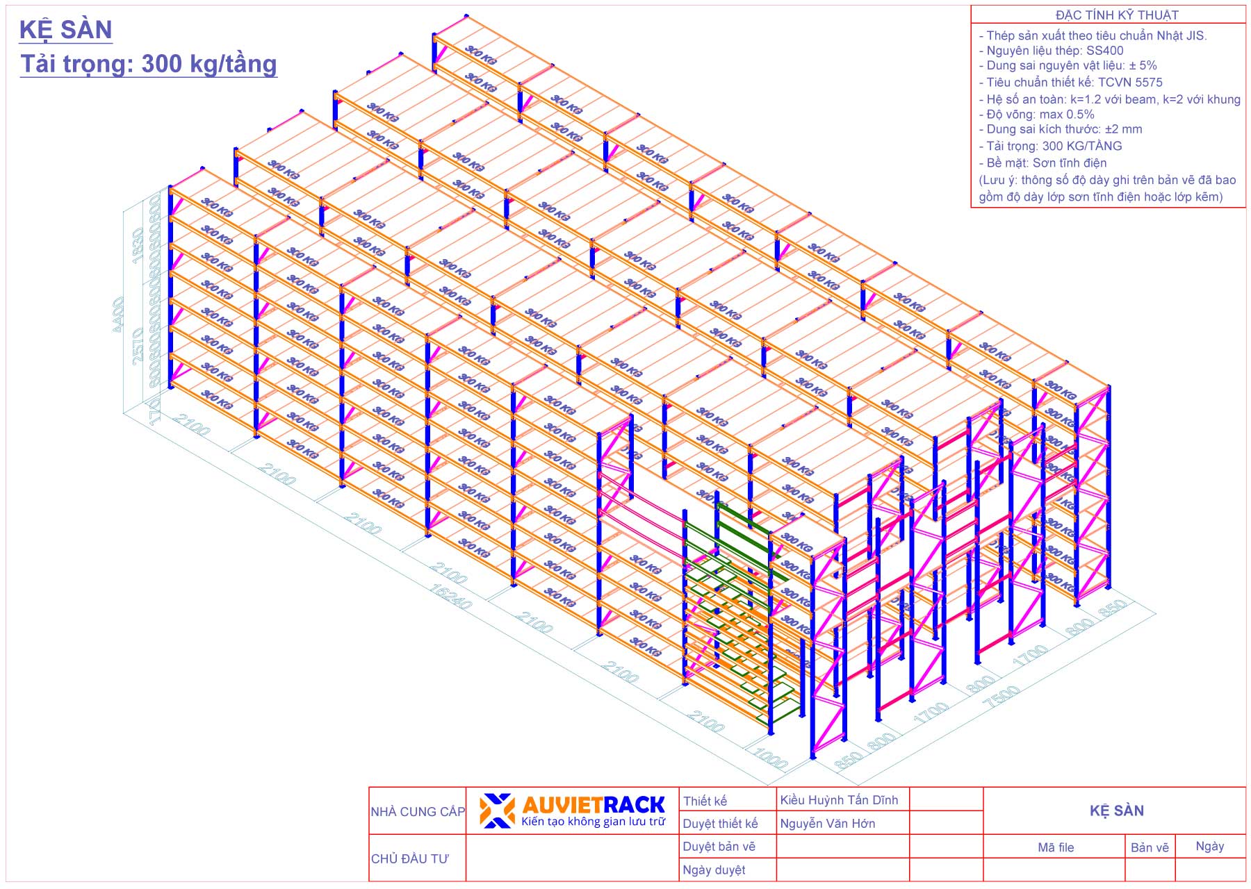 3d drawing of mezzanine rack