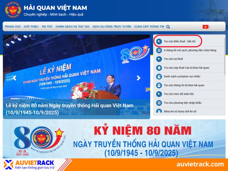 Tra m&atilde; HS tr&ecirc;n website của Tổng cục Hải Quan Việt Nam